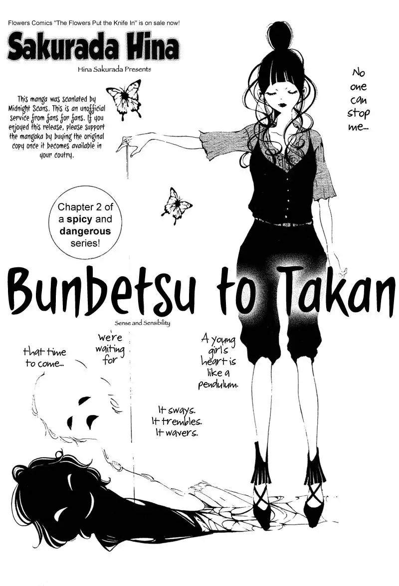 Bunbetsu to Takan Chapter 2 3